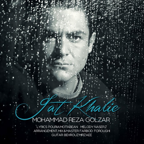 دانلود آهنگ جات خالیه دانلود آهنگ جات خالیه